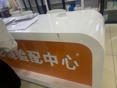 -成都新视界眼科医院·近视手术·儿童近视