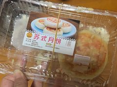 -王家沙点心店(万航渡路店)