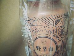 -野萃山·潮汕厚果汁(十亩地店)