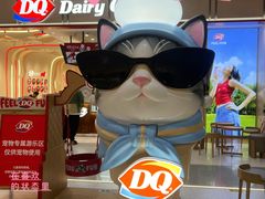 -DQ·蛋糕·冰淇淋(手工定制蛋糕SM广场店)