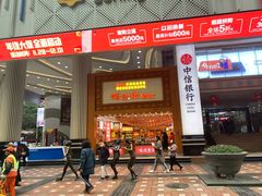 -八一路好吃街(雨田商务大厦店)