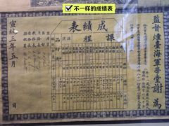 -烟台市博物馆