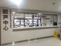 -苏州市立医院(白塔院区)