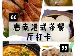 -粤港餐厅(禹州商业广场店)