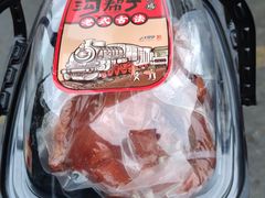 -沟帮子熏鸡集团旗舰店