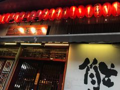 -熊藏居酒屋(kkone店)