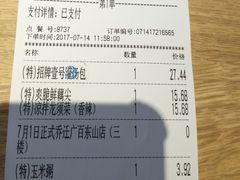 -老班长手工灌汤包老店(东山店)