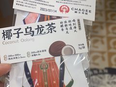 -霸王茶姬(南强街店)