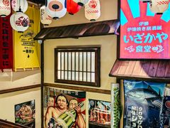 -炉胜·炉端烧·居酒屋