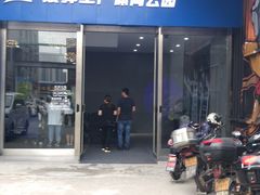 -Bounce Factory 反弹工厂蹦床公园(佛山店)