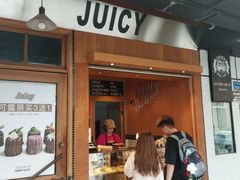 -Juicy Bakery(大学路店)