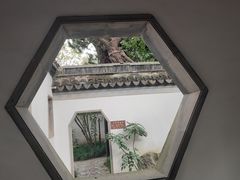 -秋霞圃