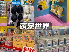 -和平大悦城