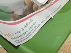 -麦当劳(北京大兴机场二层国内到达(安检外)店)