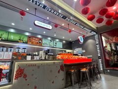 -喧闹·东方大气茶(鹅岭二厂店)