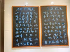 菜单-阿露佳·舌尖上的安吉菜