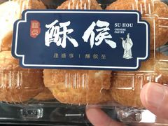 -酥侯糕点(靖江路店)