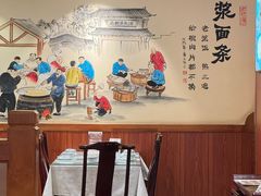 -老雒阳面馆·水席(高新区店)