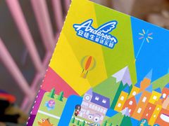 -安徒生童话乐园