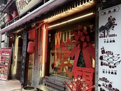 -刘师父老汉口江湖菜(蔡锷路店)