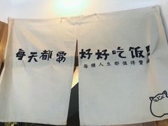 -皆道拌麻辣烫·麻辣拌