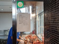 -清真铁志明腊牛羊肉