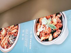 -峨嵋小镇·川菜(勒泰中心店)