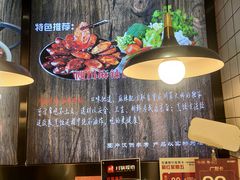 -川锅哎哟·麻辣香锅(国大城市广场店)