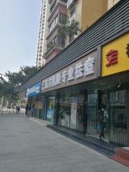 -清颜专业祛痘连锁店