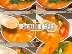 -东荟城名店仓