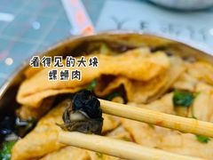 -红鼻子桂林米粉(金唐新光界店)