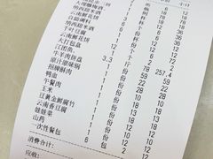 -云中鱼蒸汽石锅鱼(川沙百联店)