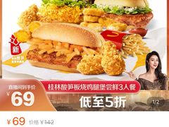 -麦当劳(鼓楼店)