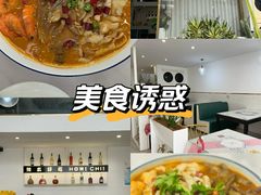 -辣么好吃私厨(新城店)