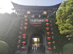 -天龙八部武侠城