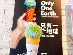 -Dal Cuore 达可芮冰淇淋(陕西北路店)