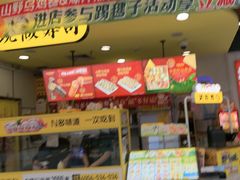 -n多寿司(滨湖万达广场店)