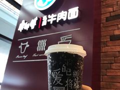 可乐-康師傅私房牛肉面(浦机三店)