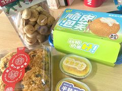 -墨茉点心局(国金街店)