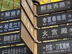 -黄兴南路步行商业街