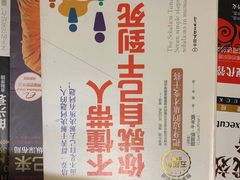 -西西弗书店(城西银泰城店)