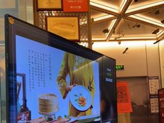 -京华烟云·北京烤鸭(领展购物广场·中关村店)