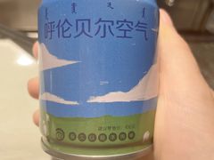 -很久以前羊肉串(农科路店)
