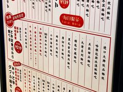 -油花·和牛寿喜烧·放题自助(市南银座店)