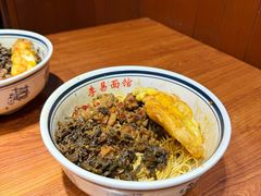 -李易面馆(树木岭店)