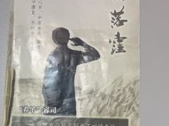 -剧狐剧本杀·月球探案馆(人民广场1号店)