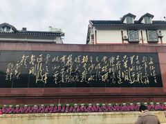 -遵义会议纪念馆