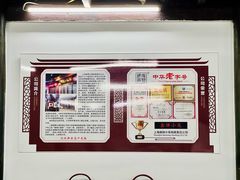 -吾介小籠館
