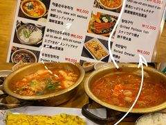 菜单-金北顺大锅家(신사본점)