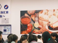 -海汇源老烧麦店(东大街总店)